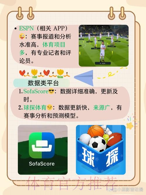 世界杯买球APP下载官方最新版指南 世界杯买球APP下载官方最新版指南