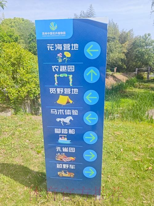 如何找到世界杯外围入口地址