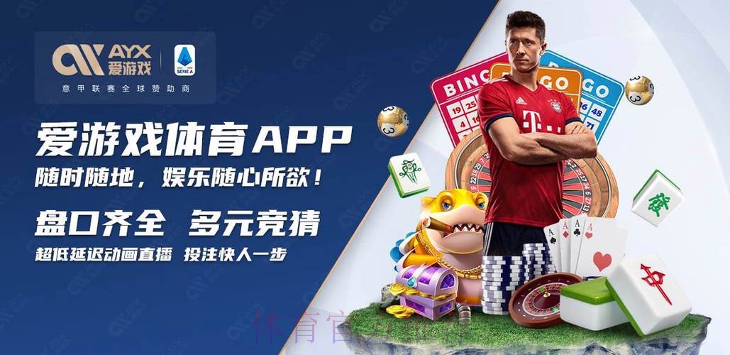 世界杯买球APP下载官方最新版指南 世界杯买球APP下载官方最新版指南
